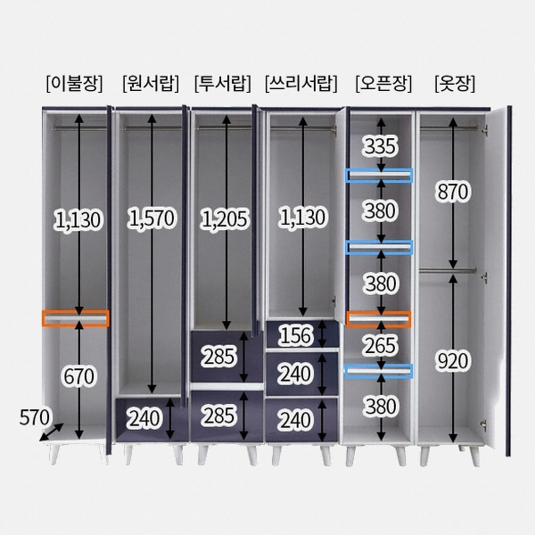 동서가구 비트 반문장 옷장세트 2870_이미지