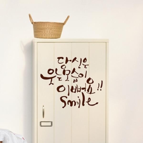 낭만창고 idc260-당신은 웃는모습이 이뻐요