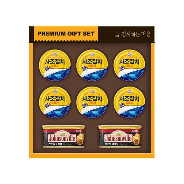 사조대림  쟌슨빌 종합 9호