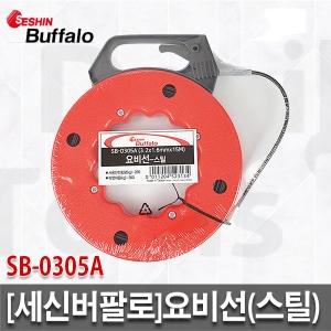  세신버팔로 스틸요비선 SB-0305A 15m 요비선 전기 전선케이블 전선공구 입선 작업선