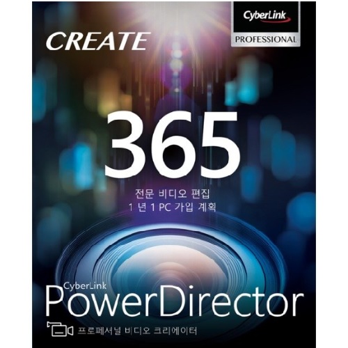 사이버링크 PowerDirector 365 기업용 (5 Copy이상 1년 ESD)
