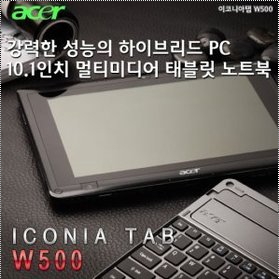 W500 도킹미포함