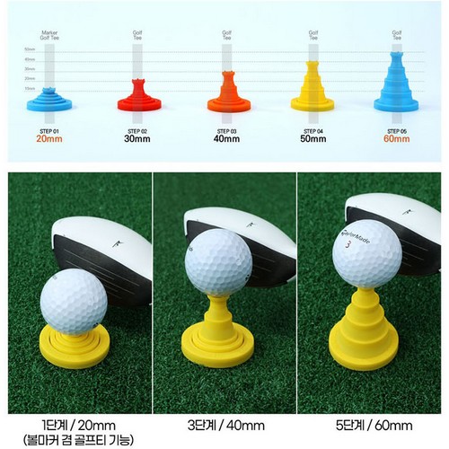 코비스 스윙콘 골프티_이미지