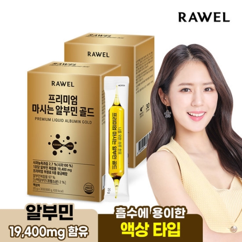 로엘 프리미엄 마시는 알부민 골드 20g 30포 (2개)_이미지
