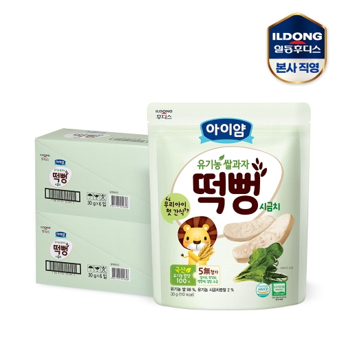�ϵ��ĵ� ���̾� ����� �Ұ��� �ñ�ġ ���� 30g