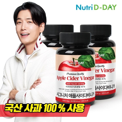 뉴트리디데이 시그니처 애플사이다비니거 600mg 90정 (3개)