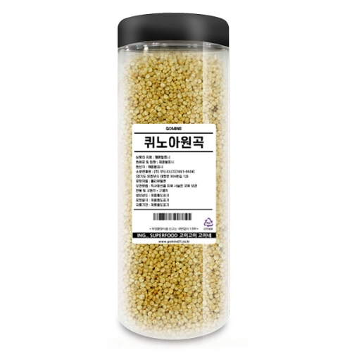 고미네 퀴노아 통 700g