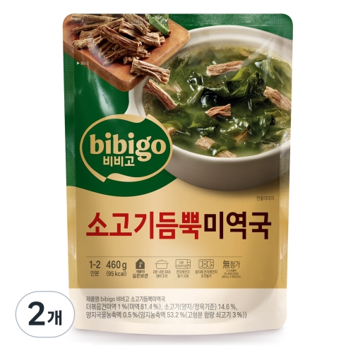 CJ제일제당 비비고 소고기 듬뿍 미역국 460g (2개)_이미지