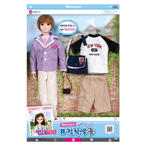  열일곱미미 전학생 준