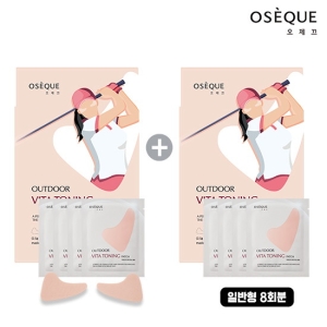  오제끄 자외선패치 아웃도어 비타토닝 패치 일반형/4회분 1+1
