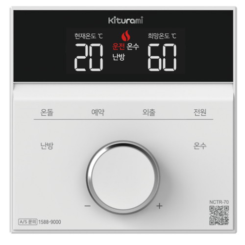귀뚜라미 거꾸로 ECO 콘덴싱 L11-18H (공식대리점)_이미지