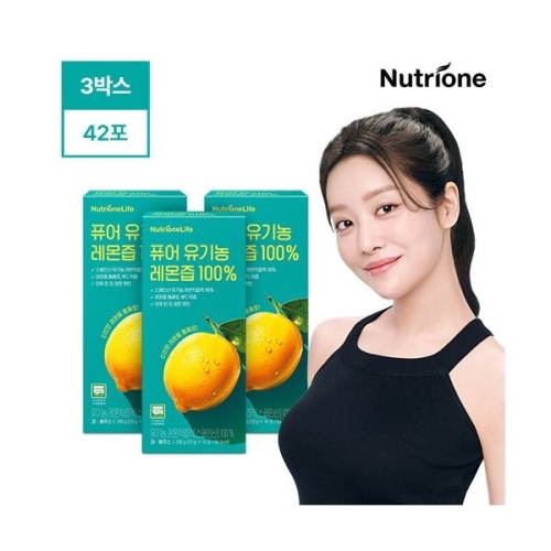 뉴트리원 퓨어 유기농 레몬즙 100% 20g 14포 (3개)_이미지