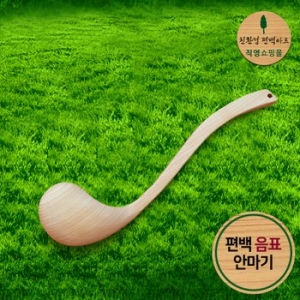 친환경편백아트 편백나무 음표 어깨안마기