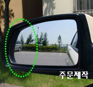 BBM 비비미러 주문제작 사이드미러 [BMW] (M시리즈)