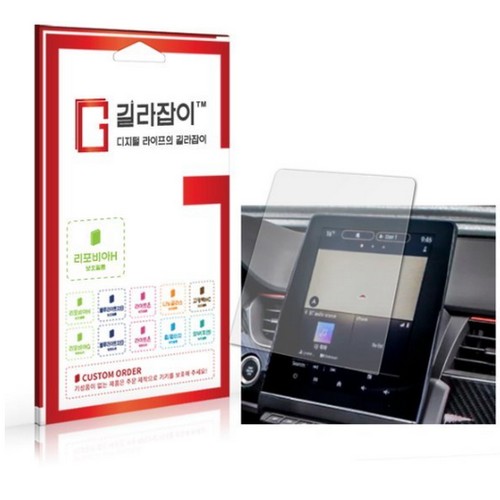 센콤 길라잡이 고경도 내비게이션 보호필름 르노 XM3 E-TECH 전용