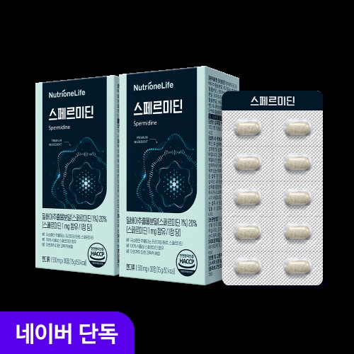 뉴트리원 스페르미딘 500mg 30정 (2개)