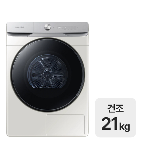 삼성전자 비스포크 그랑데AI DV21DG8600BE이미지입니다. 누르면 해당 게시물로 새창이동합니다.