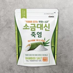 알티스트 소금대신 죽염 150g (1개)_이미지
