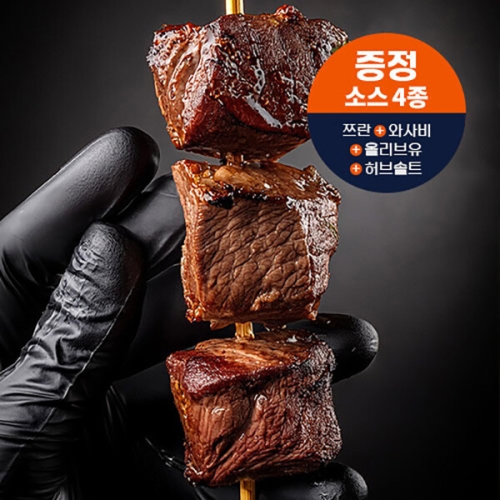 [�Ҹ�] ������ ��� ��վ粿ġ 10��ġ 700g + �ҽ� 4��