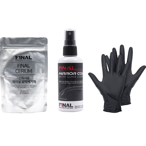 파이널 산화세륨 유막제거제 파우더+미러코트+장갑 세트_이미지