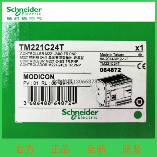 PLC 모듈 TM221C24T TM221 프로그래밍 가능 논리 컨트롤러