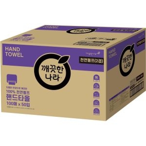 깨끗한나라 핸드타올 SAF-ABH0052A 2겹 100매50입 핸드타올 페이퍼