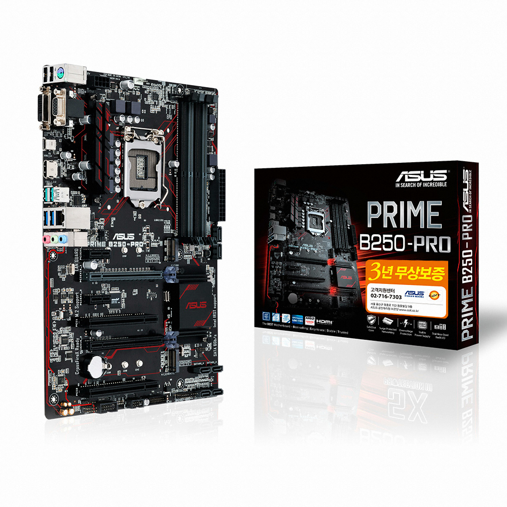 ASUS PRIME B250-PRO 코잇