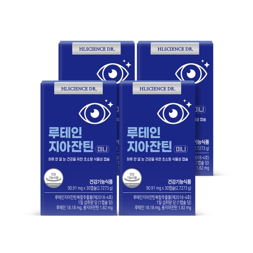 에이치엘사이언스 루테인 지아잔틴 미니 30캡슐 (4개)_이미지