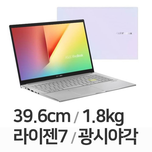 ASUS 비보북 S15 M533IA-BN298 (SSD 512GB)_이미지
