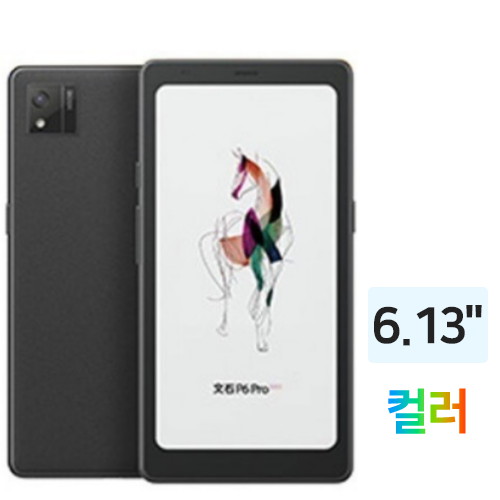 ONYX BOOX P6 프로 컬러 해외구매이미지입니다. 누르면 해당 게시물로 새창이동합니다.