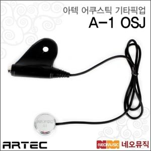 아텍 A1 OSJ 통기타픽업