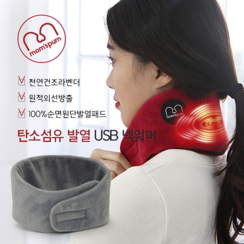 [불명] 맘스품 탄소섬유발열 USB넥워머+USB배터리 10000mA