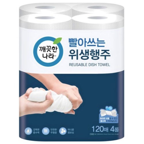 깨끗한나라 빨아쓰는 위생행주 120매 (4입) (2팩(8입))_이미지