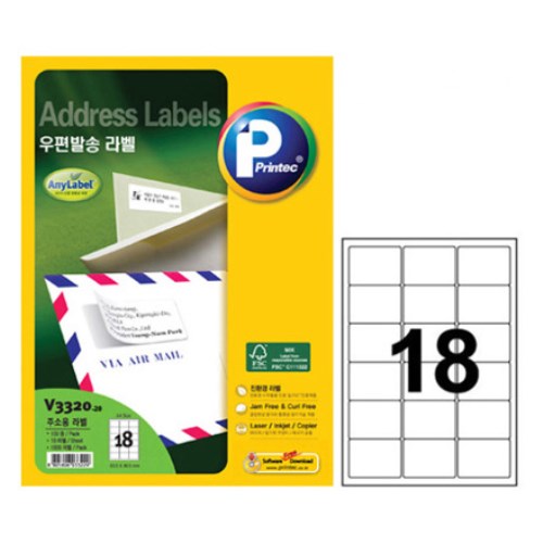프린텍 우편발송 라벨 V3320이미지입니다. 누르면 해당 게시물로 새창이동합니다.