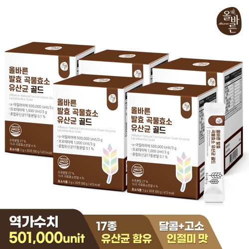 비오팜 올바른 발효 곡물효소 유산균 골드 3g 30포 (5개)_이미지