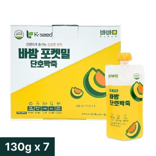 두손푸드 바밤 단호박죽 130g (7개)_이미지