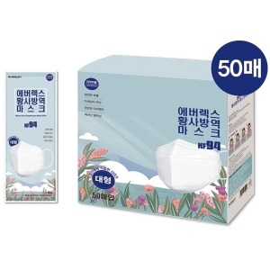 에버렉스 황사마스크 KF94 대형 (50매)_이미지