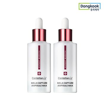 센텔리안24 엑스퍼트 마데카 멜라 캡처 앰플 맥스 45ml (2개)_이미지