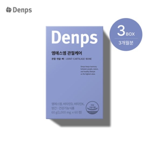 덴프스 엠에스엠 관절케어 1000mg 60정 (3개)_이미지