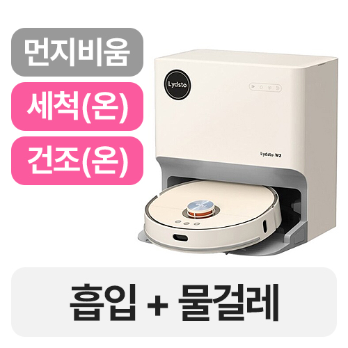 라이드스토 W2 엣지_이미지