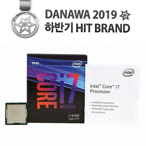 인텔 코어i7-9세대 9700K (커피레이크-R) (정품)