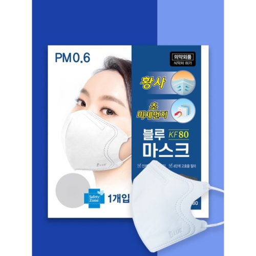 KF94 KF80 마스크 2D 대형 소형 25매입 25개 화이트 1개입