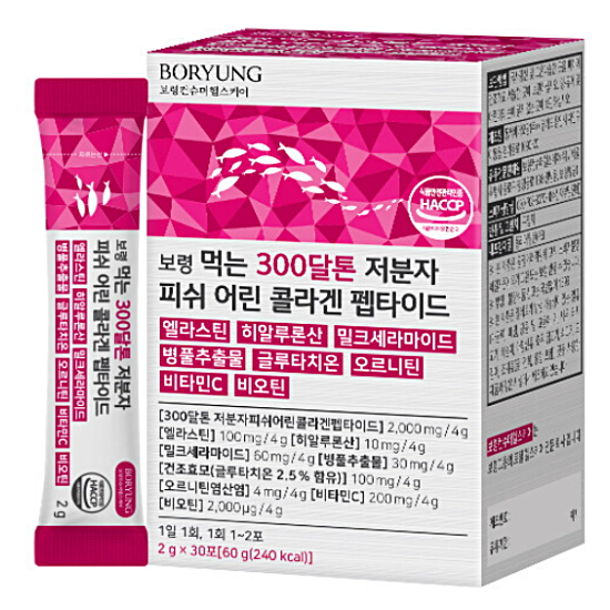 보령컨슈머헬스케어 보령 먹는 300달톤 저분자 피쉬 어린 콜라겐 펩타이드 30포 (1개)_이미지