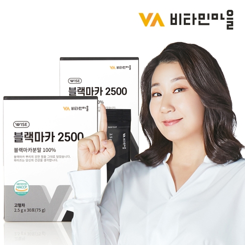 비타민마을 블랙마카 2500 30포_이미지