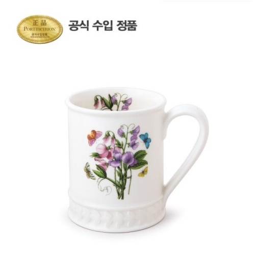포트메리온 보타닉가든 엠보스드 탱커드 머그 0.34Ll (1개)_이미지