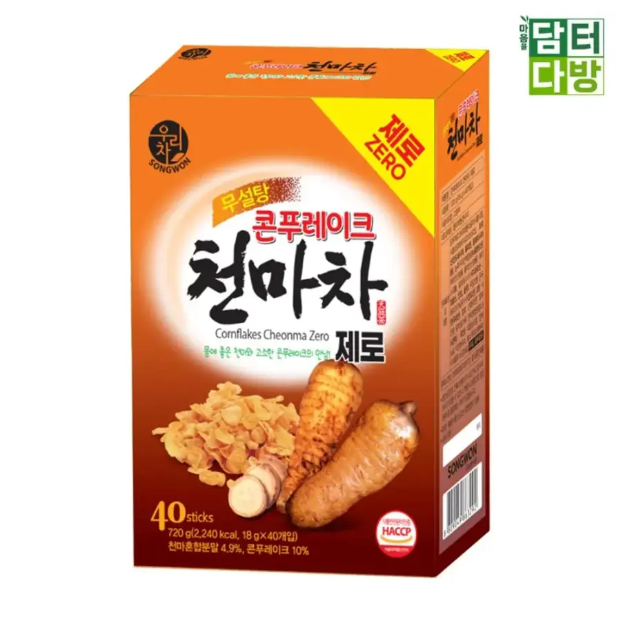 송원 우리차 콘푸레이크 천마차 제로 40개입 (1개)_이미지