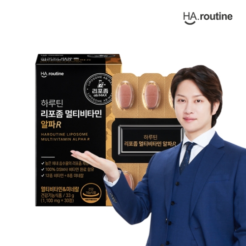 하루틴 리포좀 멀티비타민 알파R 제품 사진