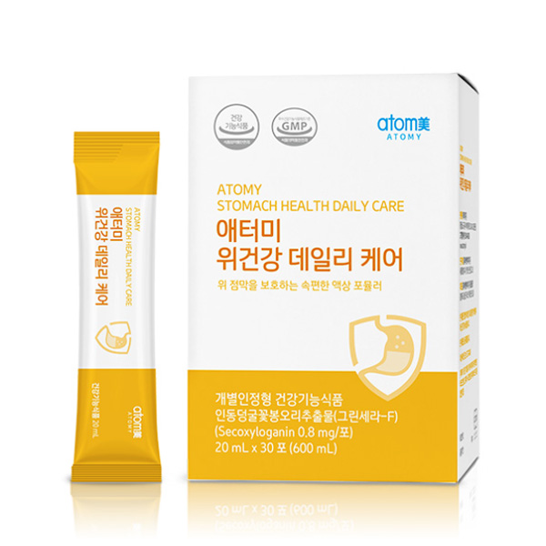 애터미 위건강 데일리케어 제품 사진