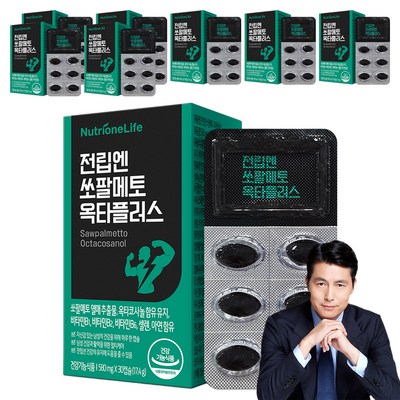 뉴트리원 전립엔 쏘팔메토 옥타플러스 30캡슐 (8개)_이미지