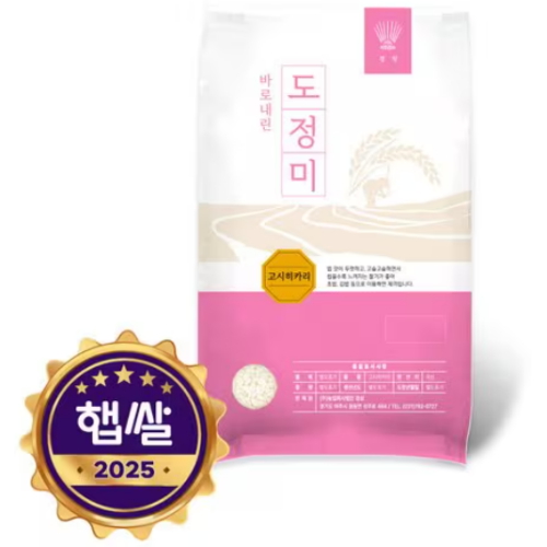 경성미가 2025 햅쌀 갓찧은쌀 고시히카리 3kg (1개)_이미지